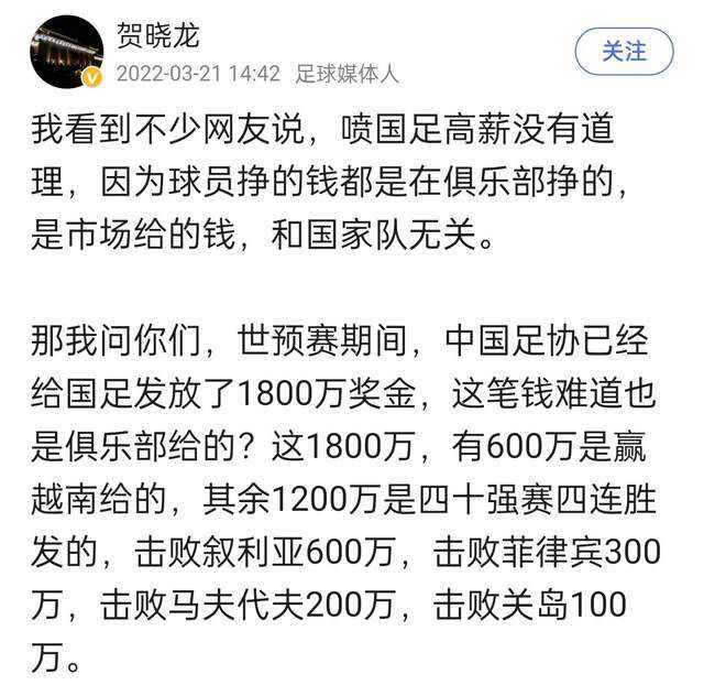 萨内每年赚取2000万欧元，如果他要求得到更多，谈判可能会变得有趣。